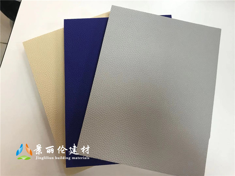 多种颜色皮革防撞软包面料样品，米色蓝色灰色荔枝纹PU皮革，适用于办案区审讯室墙面防撞软包