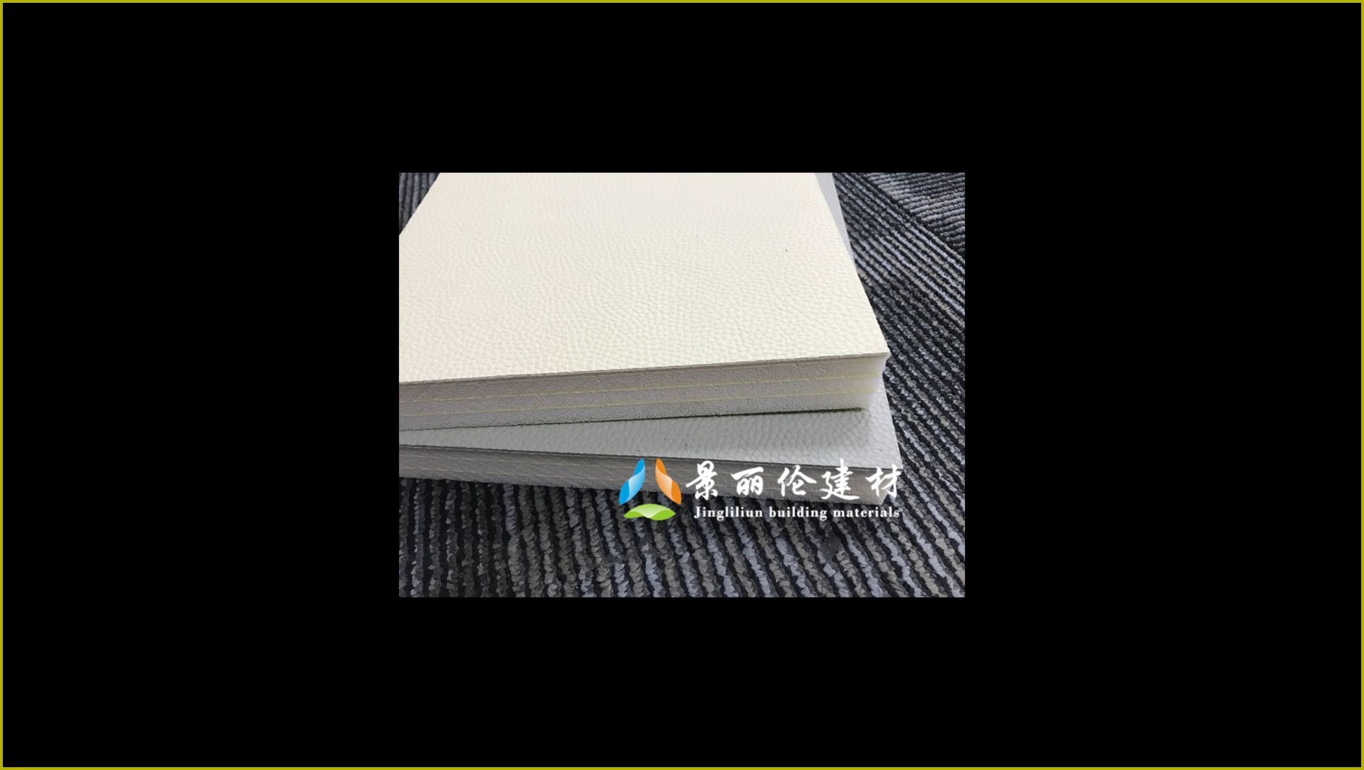 白色荔枝纹皮革防撞软包墙板,高密度海绵芯材多层叠放展示,适用于审讯室办案区防撞墙面