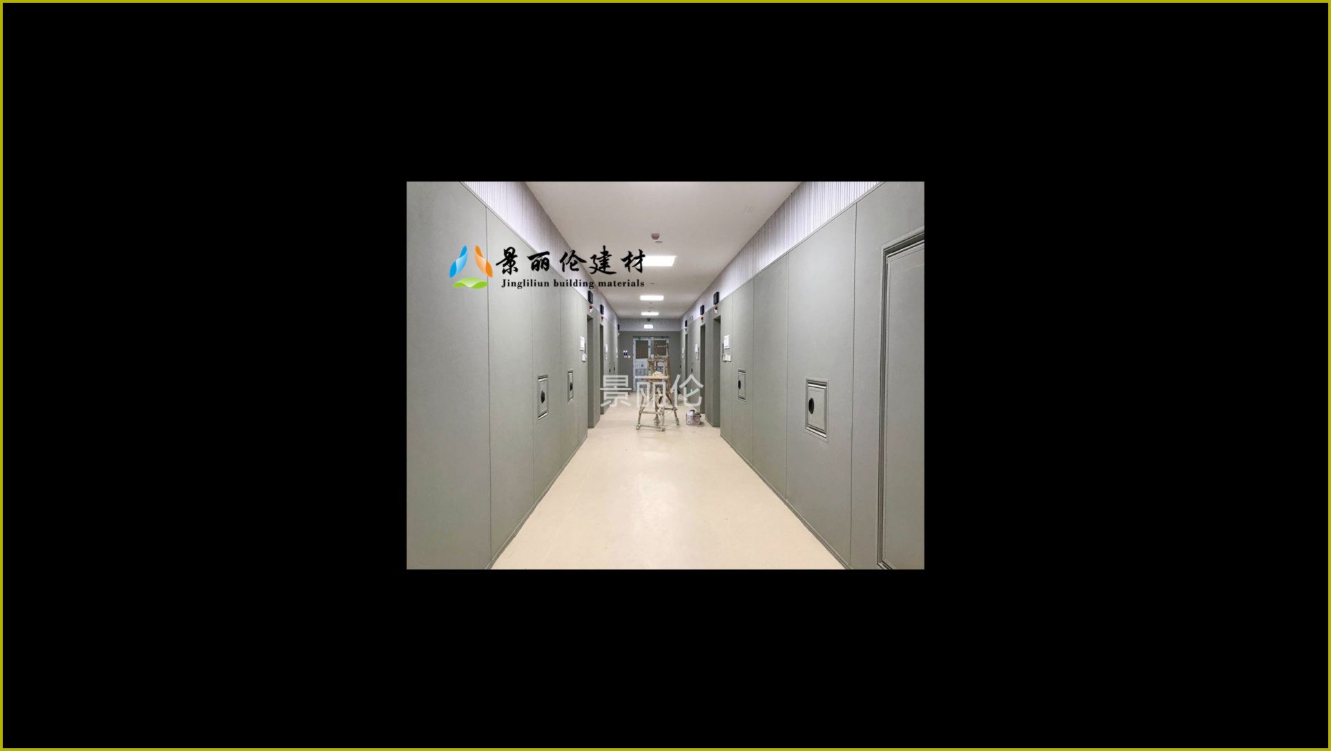 公安办案区走廊防撞软包墙面与防撞门安装实景，灰色无缝软包全覆盖防自伤设计