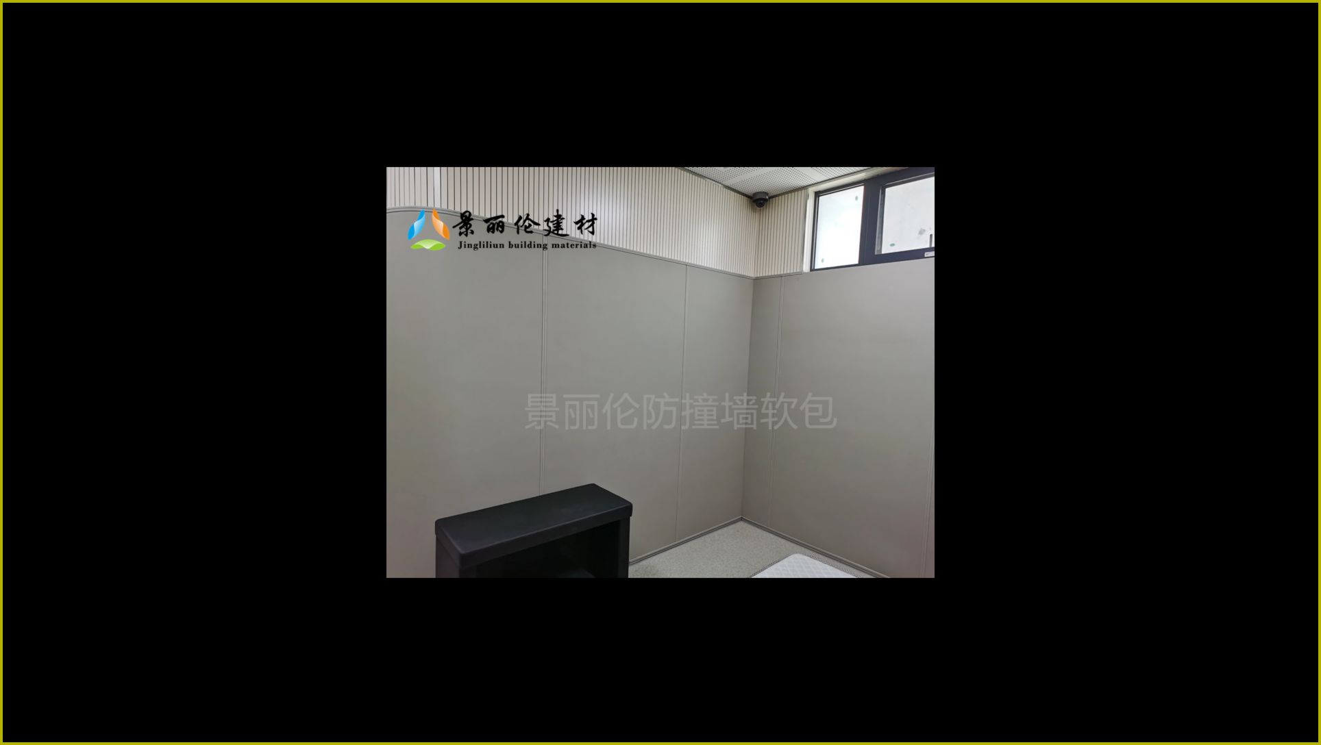 办案区审讯室灰色防撞软包墙面整体装修实景，高密度海绵皮革软包墙板搭配黑色防撞桌防自伤设计