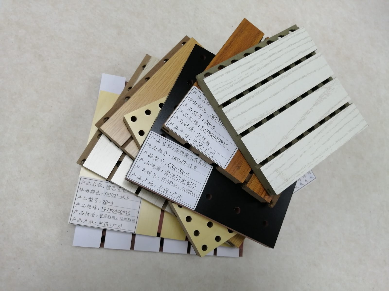 多种饰面槽孔吸音板样品,中纤板材质环保E1级阻燃B1级,适用于会议室墙面声学装饰