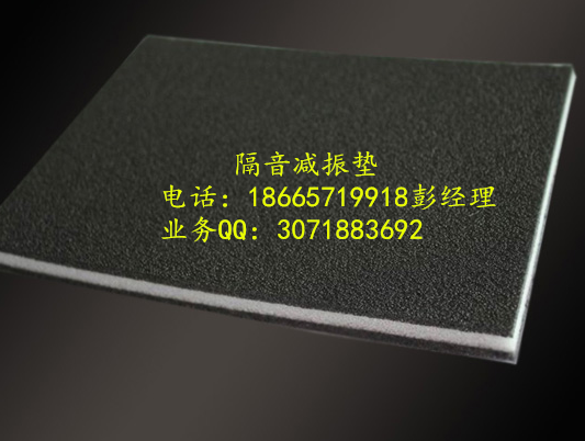 减振垫_副本.png