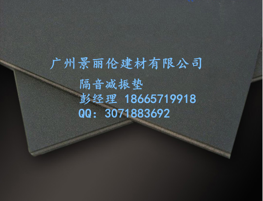 楼板隔音减振垫_副本.png