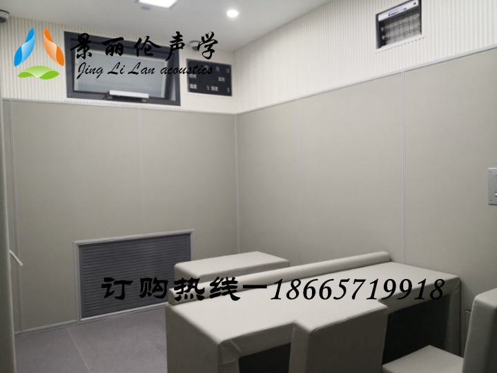 市纪委谈话室软包墙面吸音板|安全卫生洁具