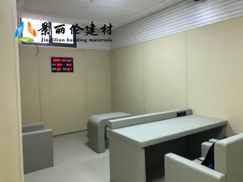 谈话室防撞软包