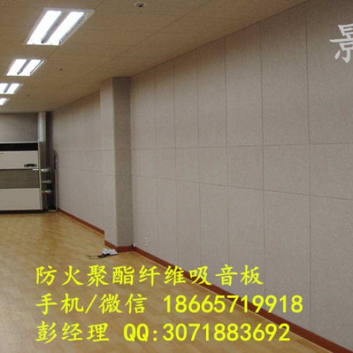 聚酯纤维吸音板有毒吗?聚酯纤维吸音板哪个牌子好《景丽伦》