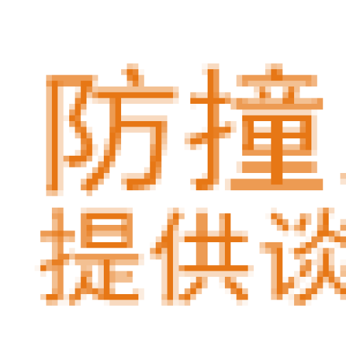 陶铝吸音板的主要制作材料-应用领域