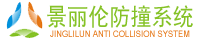 【景丽伦软包】-审讯室软包-谈话室墙面软包-留置室防撞软包-供应商